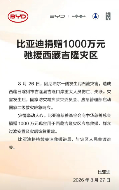 戴尔系列游戏本发布，电竞装备全面进化