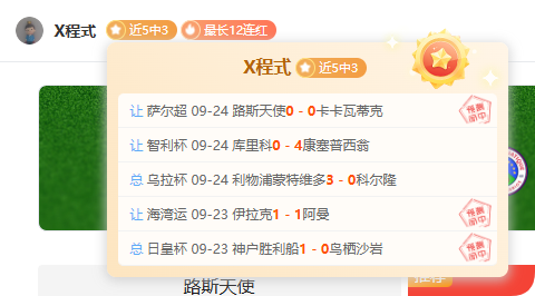 战队11夺冠，B体育直播，，电竞荣耀再续写传奇